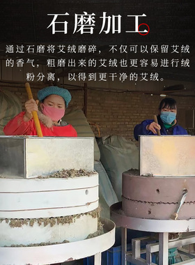 石磨艾塔艾灸五年陈艾绒米粒灸家用隔姜肚脐麦粒灸小艾塔艾壮块坨