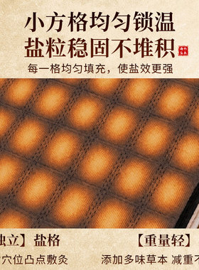 电加热海盐马甲艾灸衣服肩颈热敷包护肩护腰暖腹背心坎肩艾草灸包