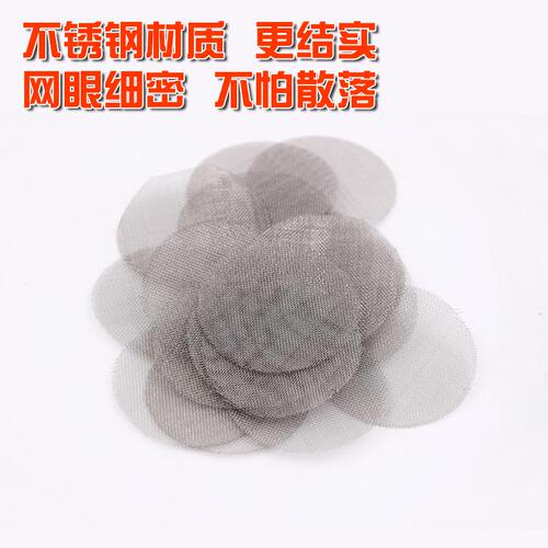 艾灸木托圆形滤网片艾灰过滤网不锈钢方形网片接灰网艾灸架隔离网 - 图0