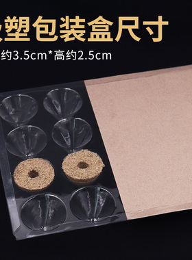 手工diy艾塔空纸托包装盒
