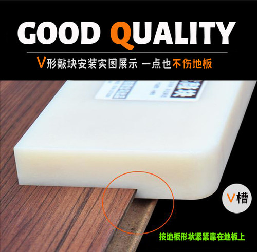 尼龙木地板安装敲板敲块工具尼龙敲板敲砖打板地板铺装工具尼龙板 - 图0