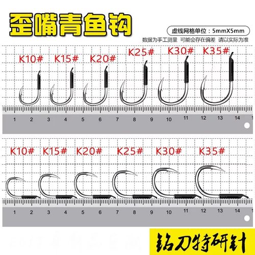 铭刀青鱼钩 伊势尼歪嘴鱼钩 锚钩黑坑鲤鱼钩鲟鱼钩 专钓大物包邮 - 图0