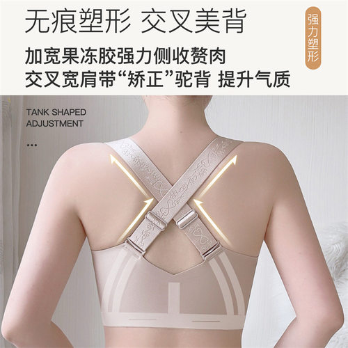 300斤特大码前扣聚拢内衣女200斤胖mm大胸显小防下垂收副乳文胸罩 - 图0