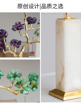轻奢紫水晶发财树摆件玄关客厅
