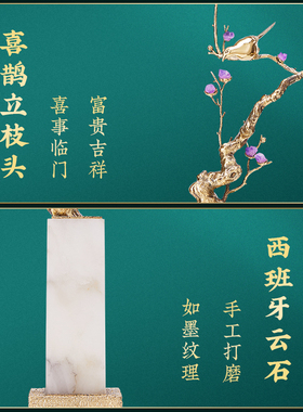 新中式喜上枝头摆件客厅装饰礼品