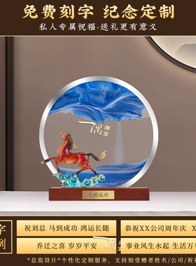 马到成功办公室桌面流沙画