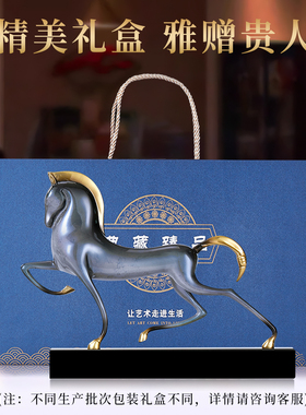 客厅电视柜装饰马摆件马年工艺品