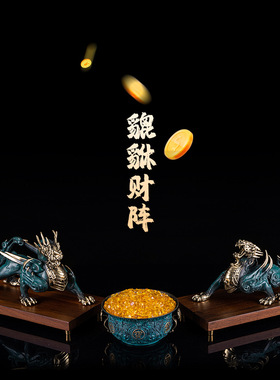 铜貔貅一对客厅公司招财摆件