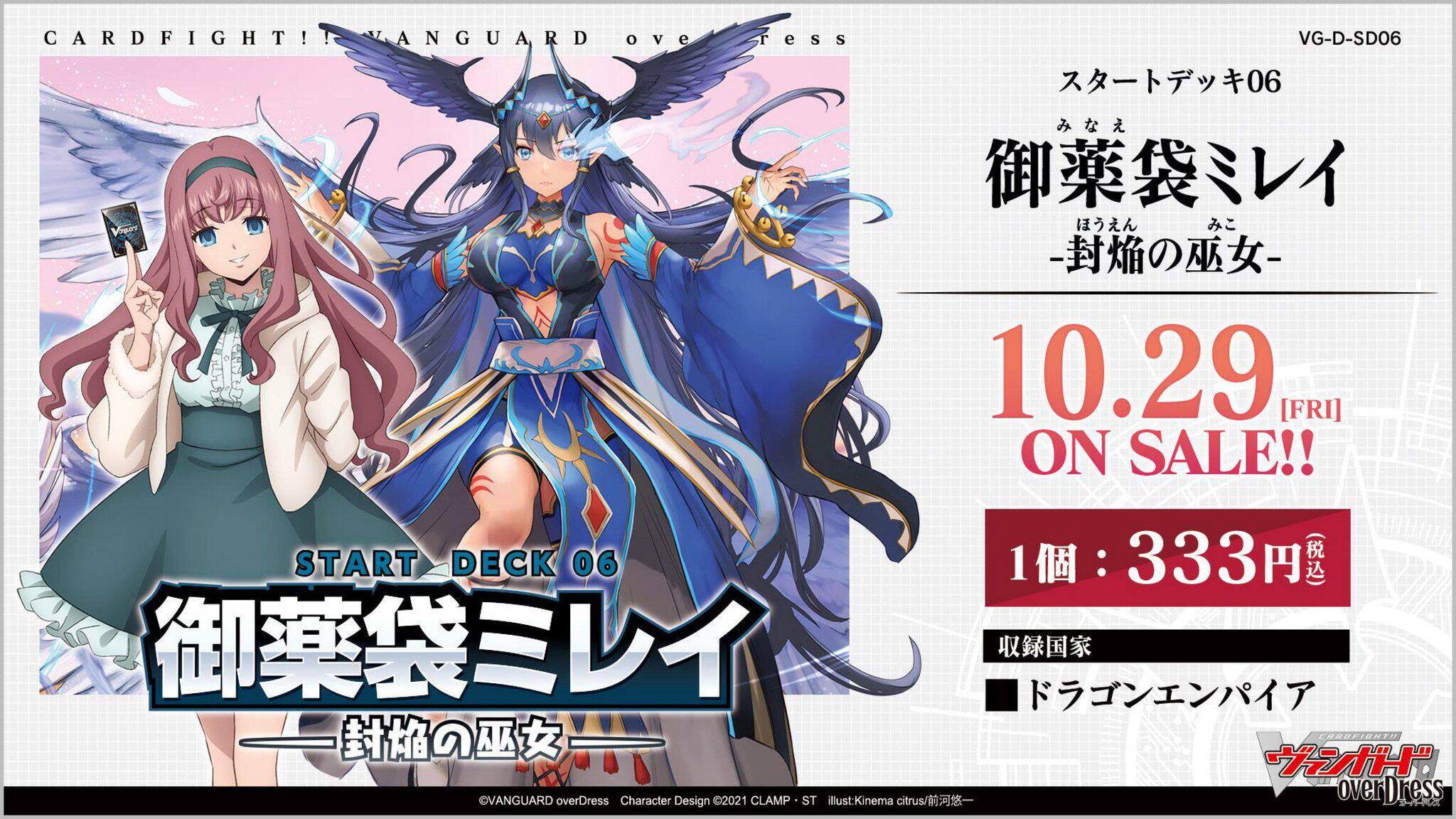 Vg巫女 新人首单立减十元 22年8月 淘宝海外