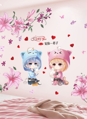 少女客厅卧室宿舍温馨背景墙装饰