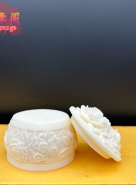 象牙果玫瑰花首饰盒摆件水杯手把件文玩收藏工艺品创意收纳装饰品