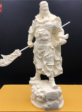 象牙果霸气关公摆件关二爷武财神佛像关羽保平安家居办公室工艺品