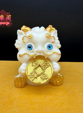 象牙果招财貔貅元宝吞金兽摆件家居茶宠文玩手把件车载装饰品送礼