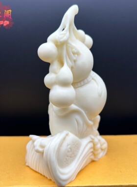 象牙果葫芦摆件福禄圆满客厅年年有余玄关结婚乔迁保平安工艺品