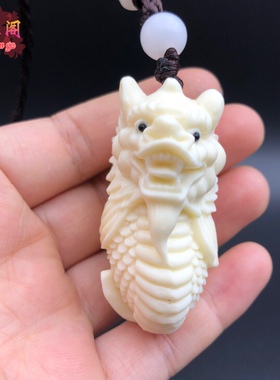 象牙果鱼化龙吊坠小鱼儿挂件龙手把件包包挂情侣文玩工艺品保平安