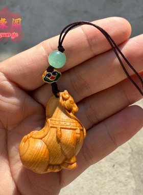 太行崖柏马上有钱手捻生肖马包包挂件平安鹿把把壶钥匙扣马年礼物