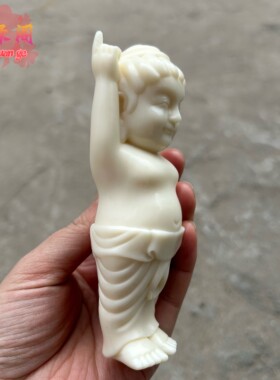 象牙果浴佛摆件太子佛释迦佛右手指天右手指定一手遮天车载工艺品