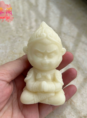 阿富汗汉白玉如来佛文殊普贤净瓶观音摆件齐天大圣弥勒佛工艺品