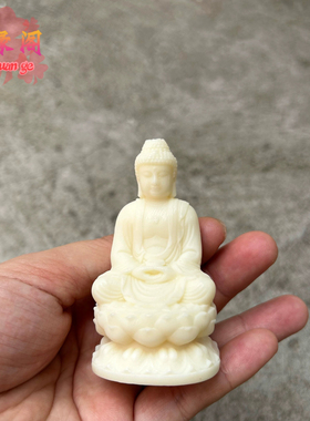 象牙果净瓶坐莲观音佛像摆件地藏王菩萨如来手把件家居车摆工艺品