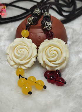 象牙果双面玫瑰花吊坠情人节七夕送女士情侣项链长款装饰品送挂绳