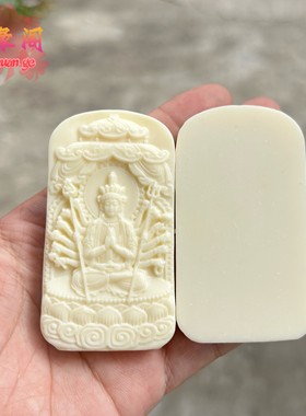 象牙果阿弥陀佛千手观音御龙观音吊坠不动明王龙牌车挂男女手把