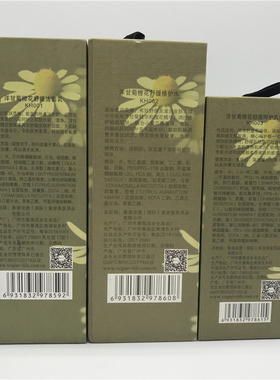 时尚生活元素KH洋甘菊橙花套装3件套舒缓肌肤洁面水乳液正装组合