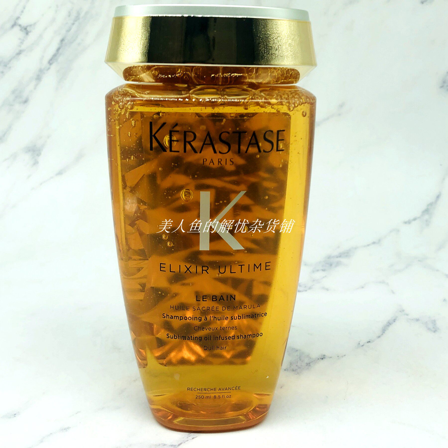 新款损伤修复西班牙卡诗双重菁纯系列润泽洗发水250ml 滋养润泽