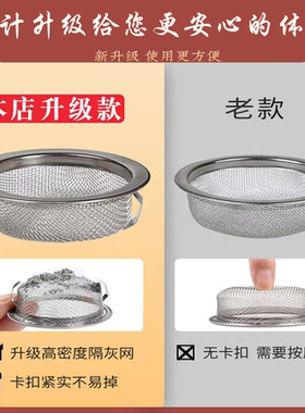 不锈钢艾灸罐防灰网隔灰网罩紫砂艾灸配件防灰网隔灰网隔灰过滤网
