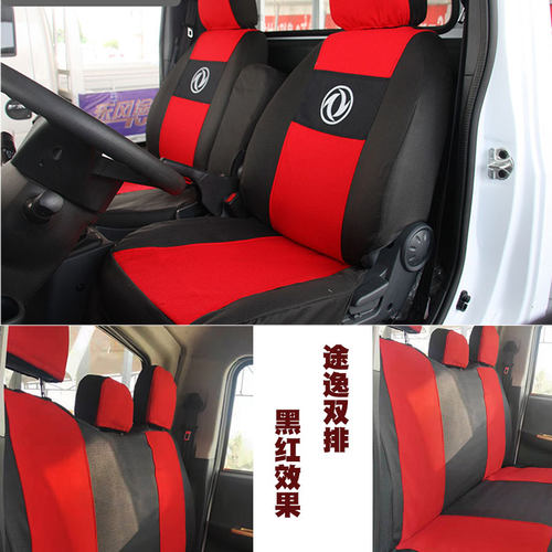 东风途逸T5Q座套途逸T6轻卡货车座椅套东风T5Q全包围布艺汽车座套 - 图3