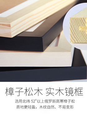 实木宣纸空白框画框相框书法国画