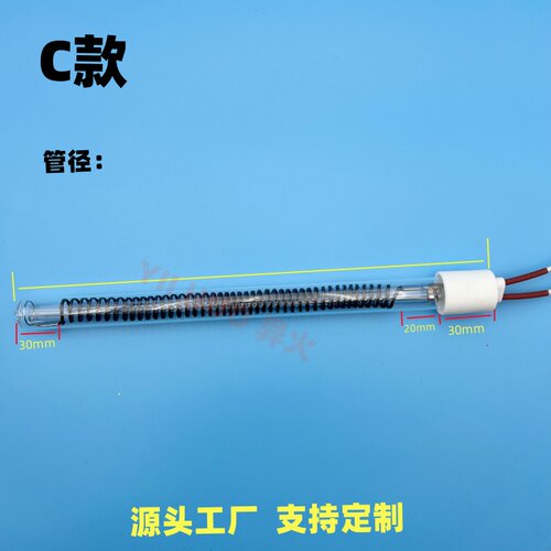 单头远红外碳纤维单端发热管烤肉炉烧烤炉专用单头加热管炉电热管 - 图2