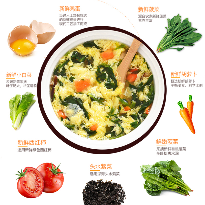 苏伯速食蛋花汤6g鲜蔬芙蓉紫菜蔬菜汤冲泡即食小包汤料包虾皮汤包 - 图1