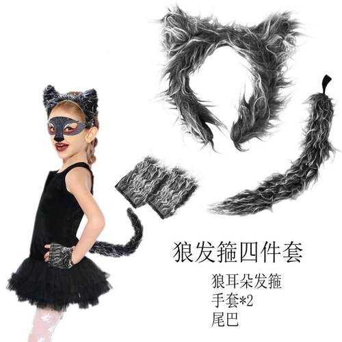 大灰狼老鼠马驴鸡鹿动物三件套可爱头饰头箍耳朵尾巴儿童表演道具 - 图1