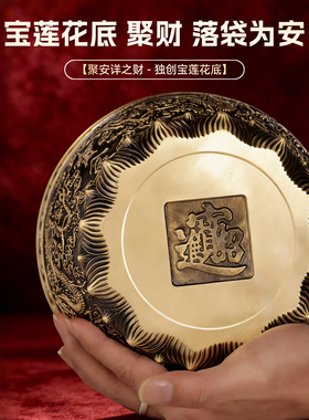 纯黄铜聚宝盆摆件聚财存钱罐