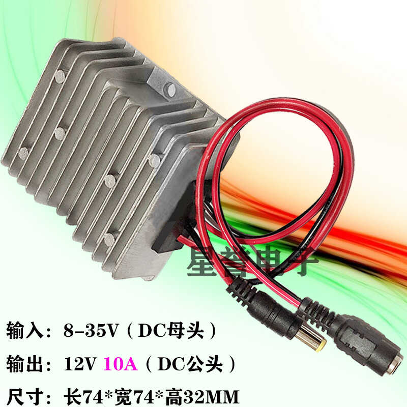 24V12V转12V2A5A车载电源转换器12稳压12V太阳能监控升降稳压模块 - 图1