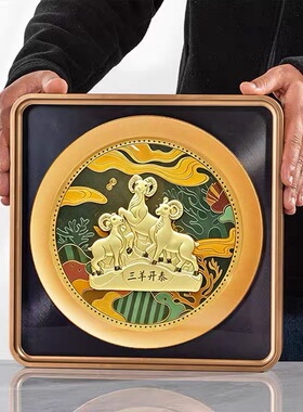 2027年羊年生肖羊三羊开泰摆件