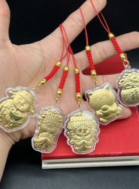 台湾妈祖吊坠创意财神福袋元宝平安坠挂件钥匙扣手机挂坠随手礼品