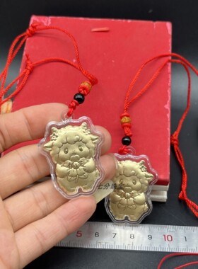 新品2027羊年金吊坠挂件生肖羊
