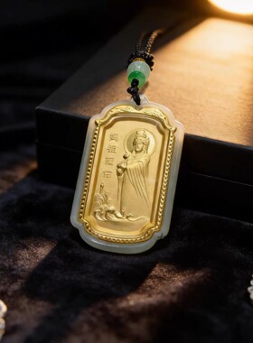 金镶玉爆款和田玉墨玉妈祖保佑