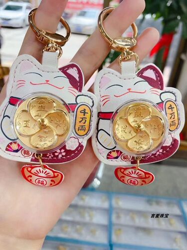 风生水起招财猫钥匙扣风车黄金摆件礼物送礼可爱招财挂件车挂平安 - 图1