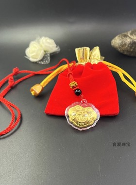 长命锁福字金锁吊坠长命富贵锁包宝宝儿童锁挂件保险银行会销礼品