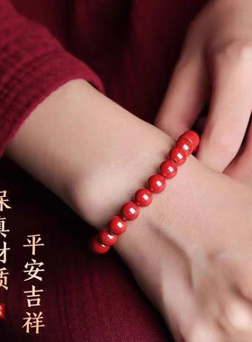 朱砂手串女款手链本命年单圈护身转运珠情侣手串男款礼物百搭