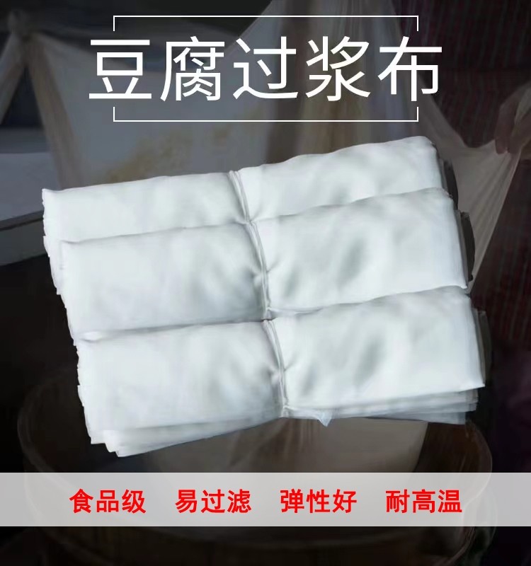 80目-200目豆制品过滤正方包边纱布网布热豆浆专用过滤网尼龙网布,淘宝优惠券,粉丝福利购,淘宝优惠卷