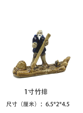 摆件陶瓷竹排船假山摆件鱼缸造景