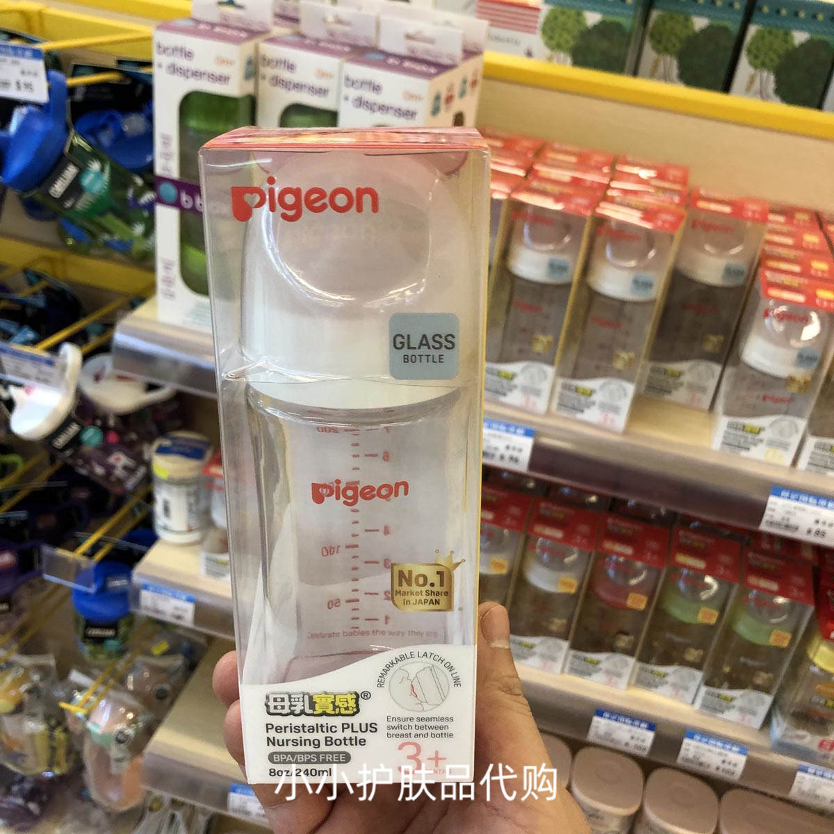 香港购 日本Pigeon/贝亲宽口径玻璃奶瓶160ml/240mL三代0~6月宝宝