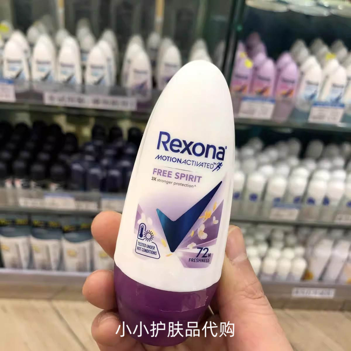 香港进口Rexona/舒耐走珠止汗露止汗膏滚珠香体露腋下留香干爽