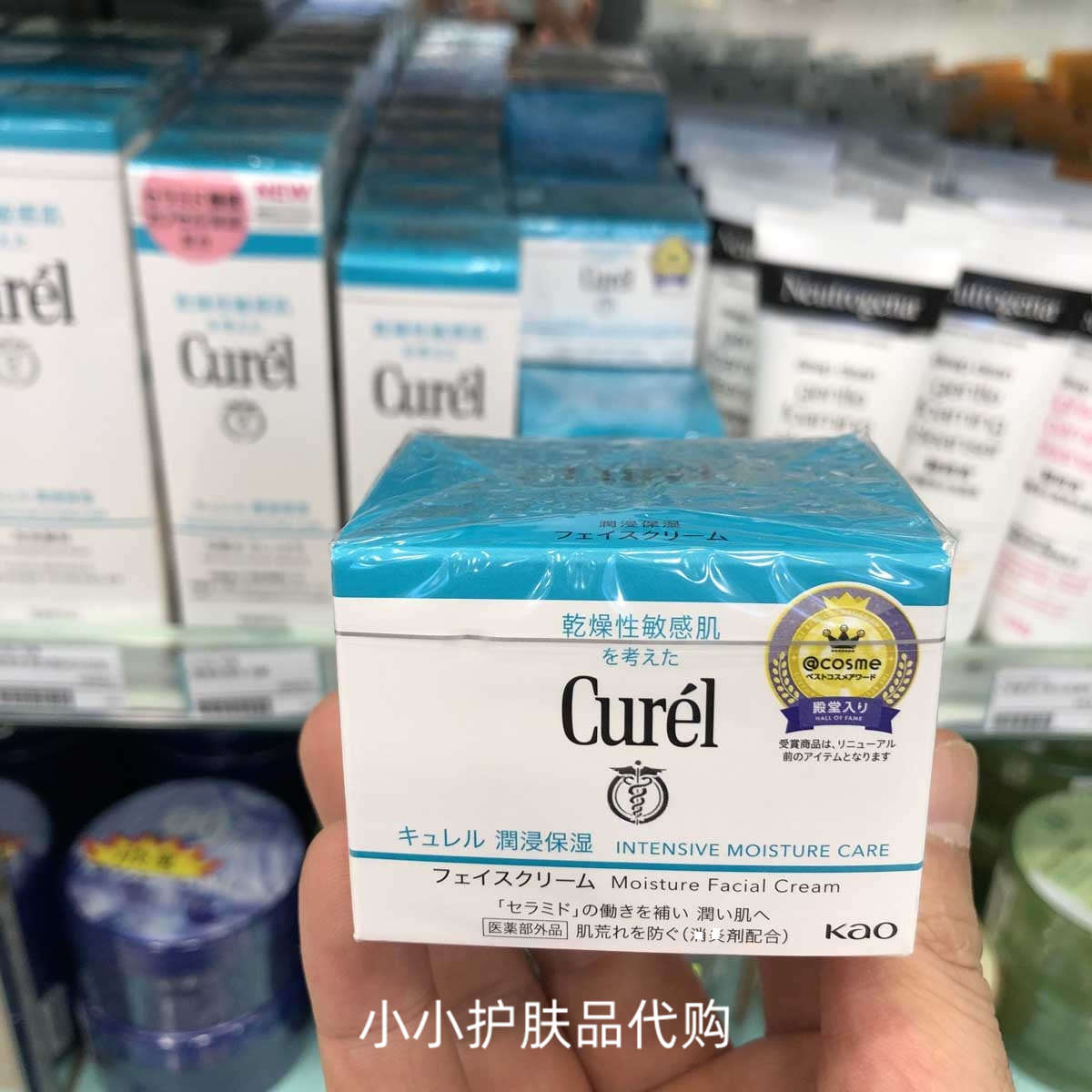 香港购 日本curel珂润爽肤水洗面奶面霜乳液补水温和保湿敏感肌 - 图2