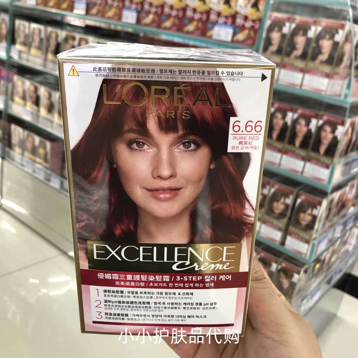 香港港版 LOREAL欧莱雅染发剂优媚霜三重染发霜 效果绚丽遮盖白发