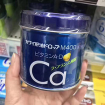 Japanese kawoi kawai pears calcium liver oil pills children fish liver oil cute AD pineapple calcium 180 grain