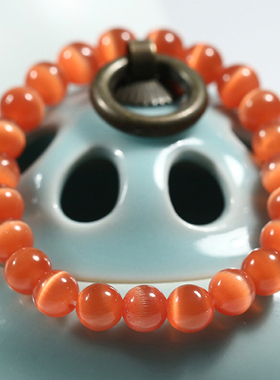 现货橙黄猫眼石手链单圈